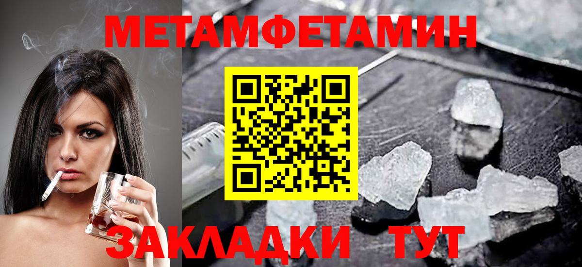 МЕФ   Лсд 25  Богородицк  ГАШИШ  Каннабис  Вход с VPN 
