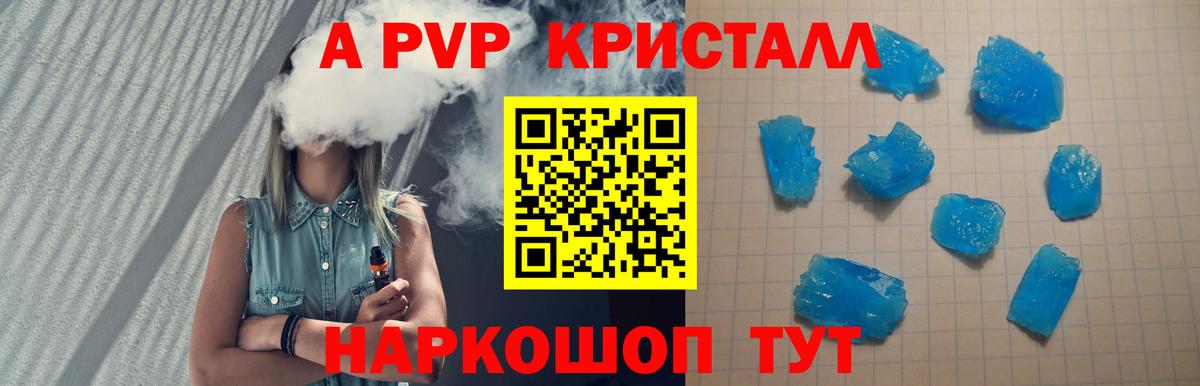 APVP мука Богородицк