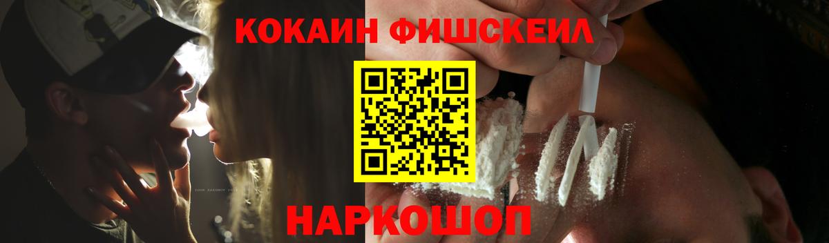 Alpha-PVP Богородицк