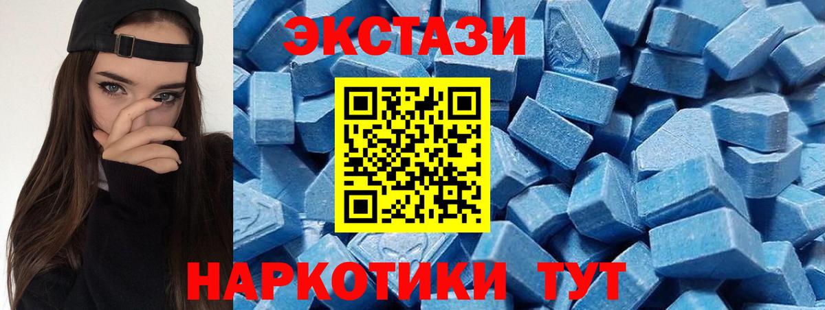 маркетплейс официальный сайт  Экстази круглые  Вход с VPN  Богородицк  Экстази Philipp Plein 