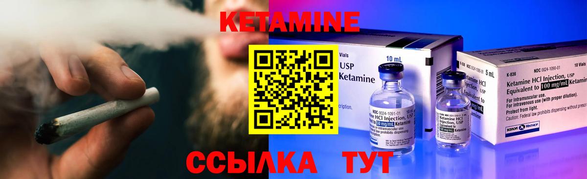 маркетплейс какой сайт  Вход с VPN  КЕТАМИН VHQ  Богородицк  КЕТАМИН VHQ 