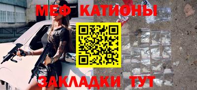 винт Владикавказ