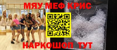 винт Владикавказ