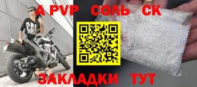 винт Владикавказ