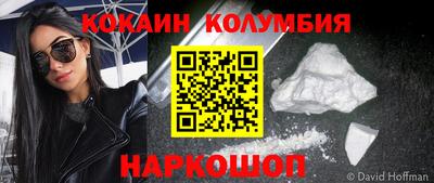 винт Владикавказ