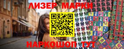 винт Владикавказ