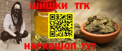 винт Владикавказ