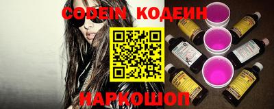 винт Владикавказ