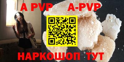 винт Владикавказ