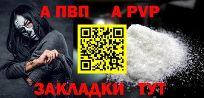винт Владикавказ