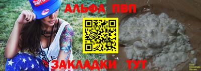индика Владивосток