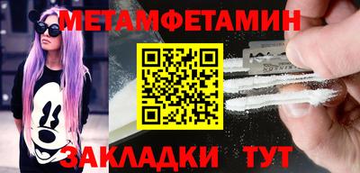 винт Владикавказ