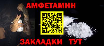 Альфа ПВП Владимир