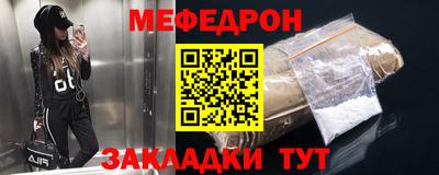 винт Владикавказ