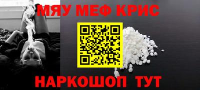 винт Владикавказ