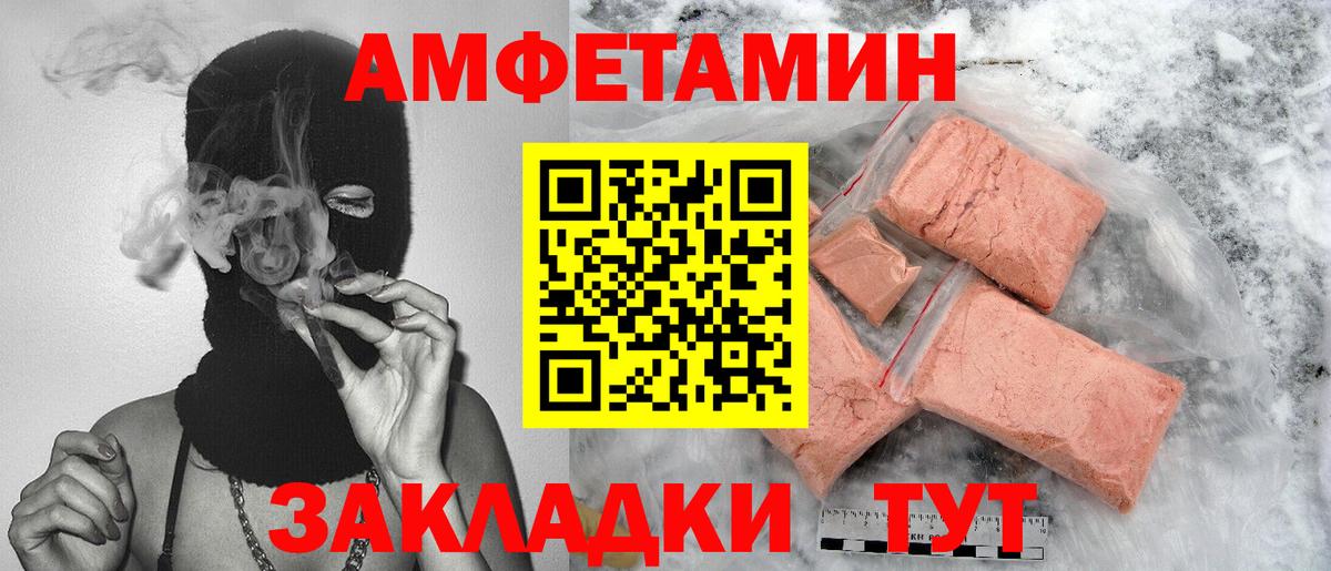 Богородицк  Первитин  Вход с VPN  Метамфетамин кристалл  Метамфетамин кристалл 