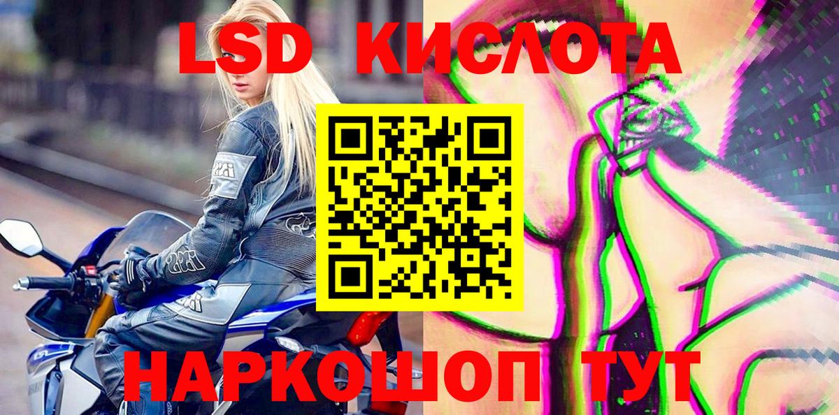 Марки NBOMe 1,8мг Богородицк