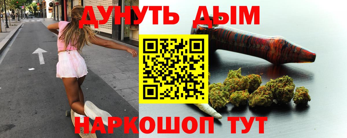 Богородицк  Бошки Шишки OG Kush  Марихуана SATIVA & INDICA  Вход с VPN  Каннабис сатива 